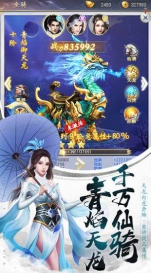 破雪刃之风花雪月手游官方版  v3.4.4