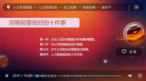 职场求生 1.0