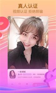 呜呜聊天交友  v1.0.0