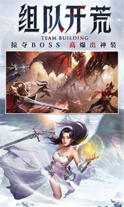 剑魂世界online安卓版 v1.52