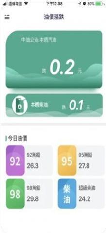 华中桥 v1.6