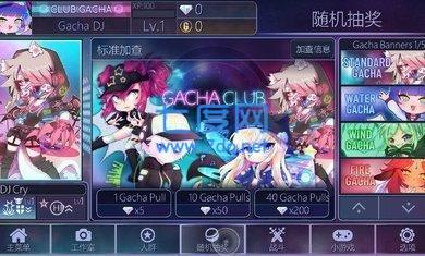 加查俱乐部凹凸世界版本 v1.1.0