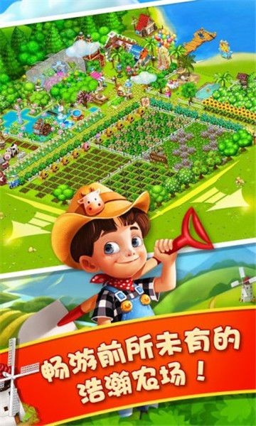 天天庄园 2020-01-07 11:10