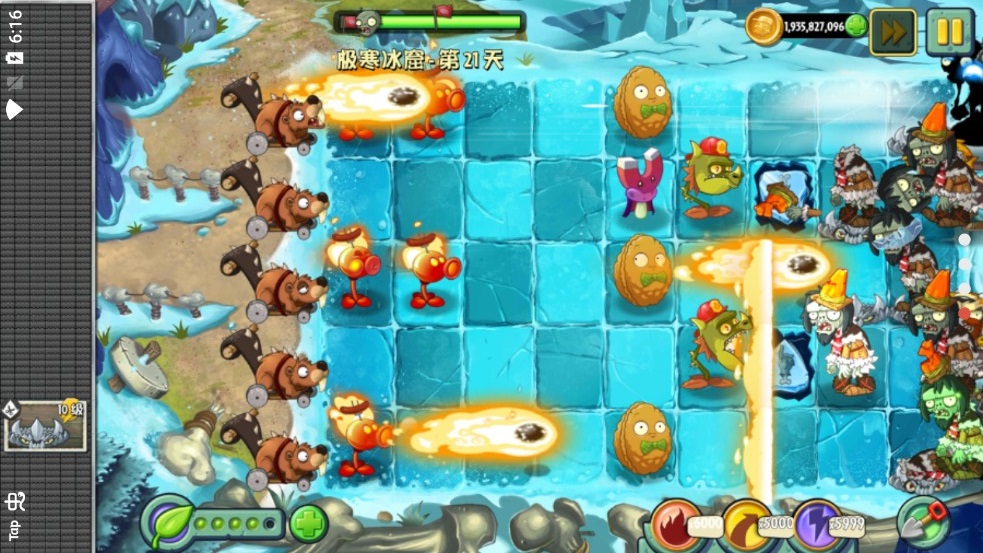 植物大战僵尸中国馆最新下载安卓版  v4.3.2