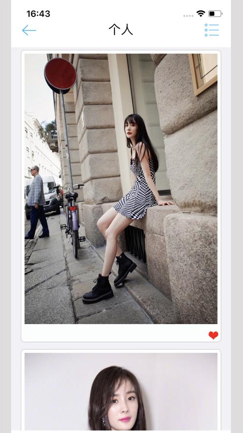 蓝鹤加密隐私相册  V 1.0