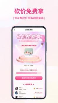 优米宜品 v3.0.5