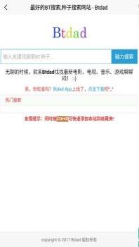 Btdad v2.0.5