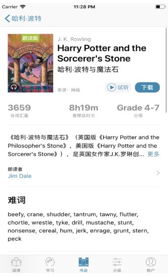 听阅 2020-10-16 13:57