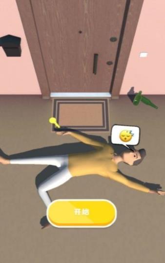 卧床模拟器 v2.0