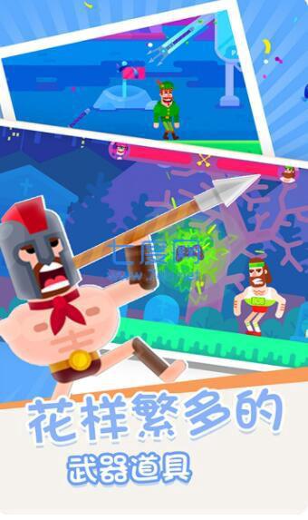 箭无虚发经典版