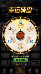 火线求生 2021-07-10 15:45