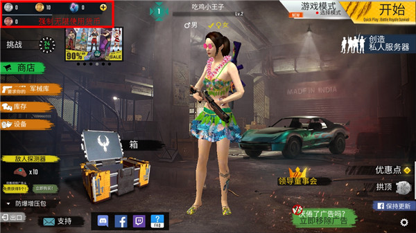 皇家吃鸡战场单机最新版