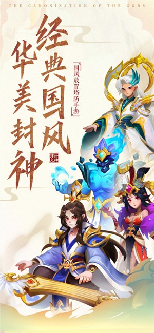 我推塔特牛  v1.0.2