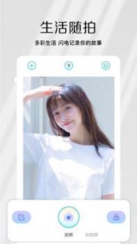 原相机app安卓版 v3.0.5