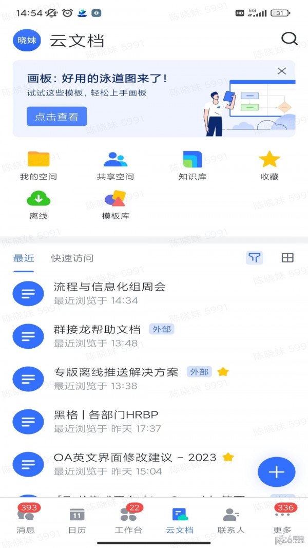 黑格 v5.26.9