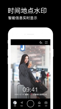 水印相机手机 v3.0.5