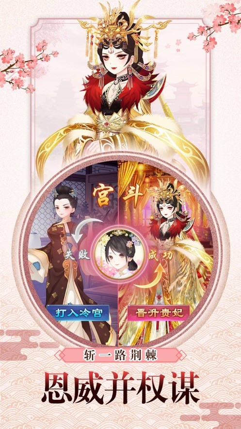 锦凤朝凰 2020-01-13 14:06