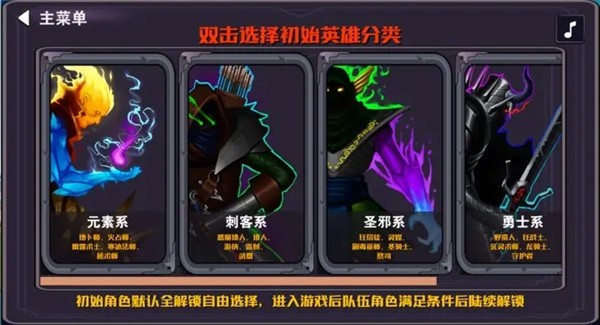 杀戮地城2 2023-07-02 14:44