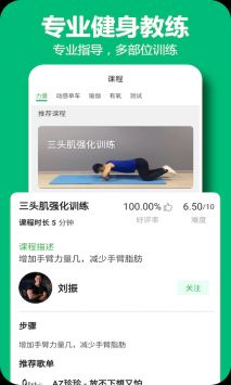 百利恒运动 v2.0.5