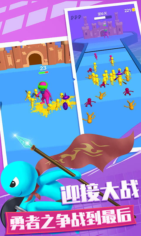 梦幻小兵跑酷游戏安卓版  v3.2.4