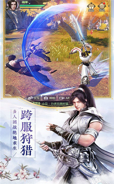 烈火如歌红包版 v1.0