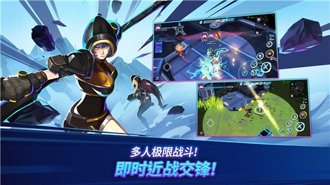 异域乱斗正版  v2.1.0