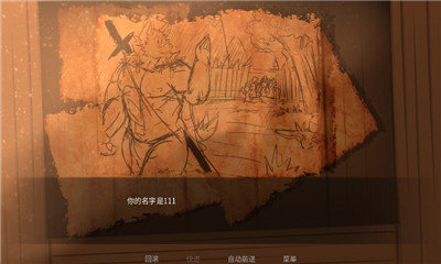 矛之酒馆汉化版 v0.10