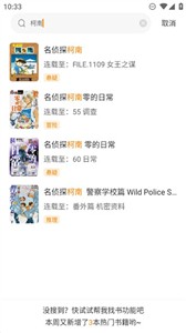酷笔漫画  v1.0.0