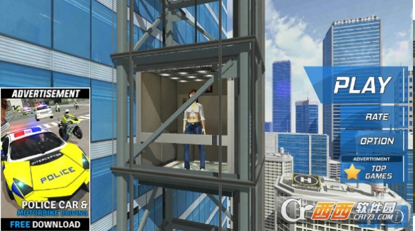 高空特技赛道(Smash Car Hit) v1.2 安卓版