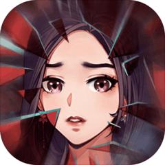 寄忆起源正式版