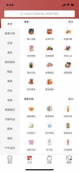 我滴猫  v2.1.33