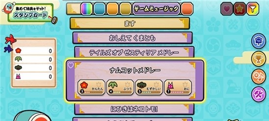 太鼓达人安卓完整版