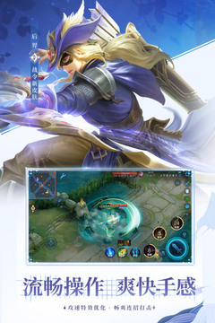 王者荣耀 宇宙服 v3.1.0