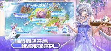 QQ炫舞官网版 v6.2.5