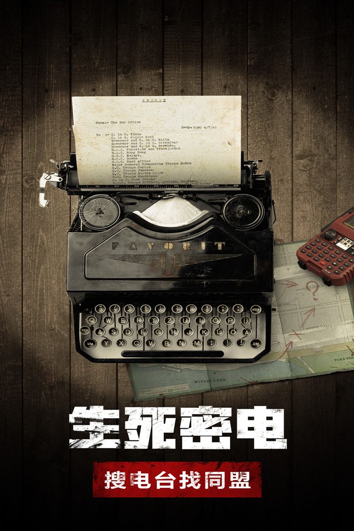 废墟战纪手游 2024-06-25 15:08