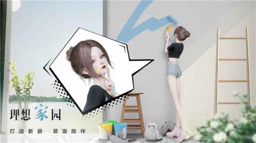以闪亮之名体验服  v2.0.3