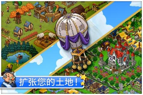 贸易帝国 Trade Nations v3.1.5