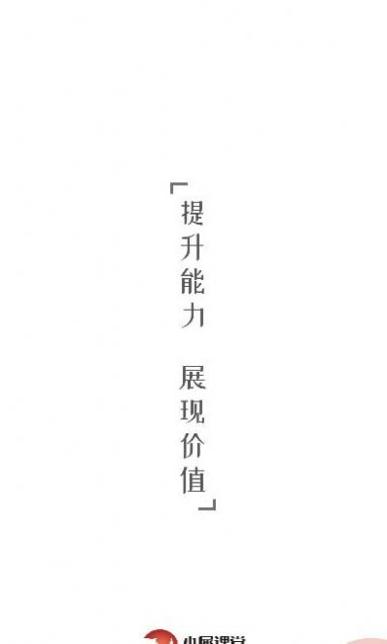 小犀课堂.jpg 小犀课堂.jpg