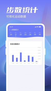 金牛计步宝 v2.0.5