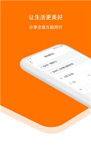 滴答出行新版  v7.7.1