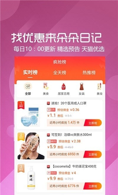 朵朵日记App手机版图片1