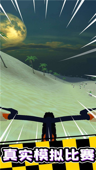 疯狂自行车游戏最新版 v1.2.2