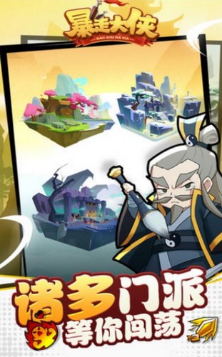 暴走大师 2019-12-16 15:08