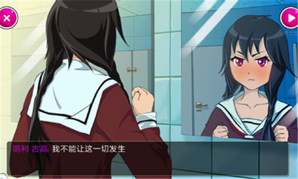 病娇模拟器(中文版)