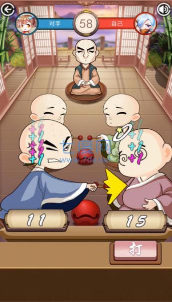 我要敲木鱼 1.00