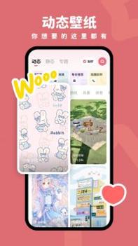 羊羊壁纸 v3.0.5