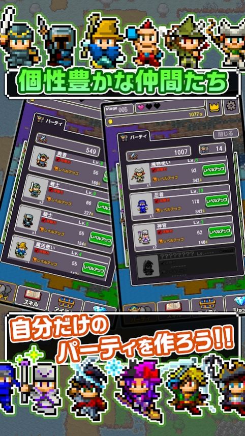 勇者这样聚集同伴可以吗游戏中文汉化版  v3.5.3