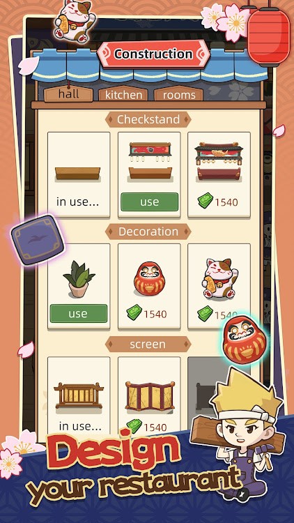 我的寿司故事截图1