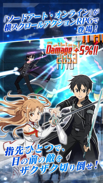 刀剑神域：记忆碎片  v5.1.1