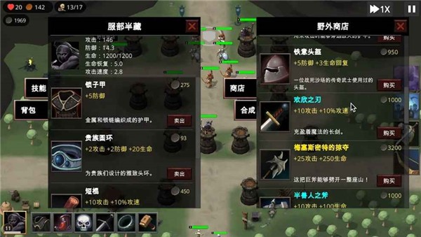 轮回纪元 需要支持安卓系统5.2以上